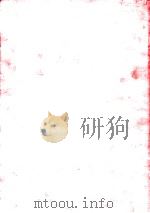 八大山人全集总目录  总图录（ PDF版）