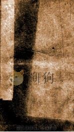 东坡全集正集  8（ PDF版）