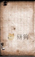 苏东坡诗集注  11（ PDF版）
