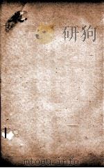 苏东坡诗集注  13（ PDF版）