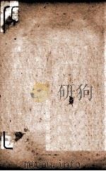 苏东坡诗集注  15（ PDF版）