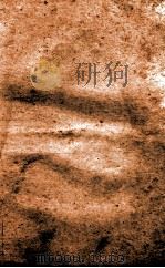 纪文达公遗集  卷6-7（ PDF版）
