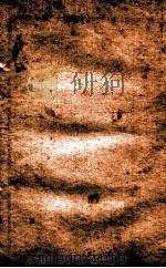 纪文达公遗集  卷8-9（ PDF版）