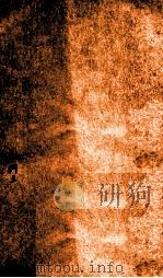 樊山全集  批判  3（ PDF版）