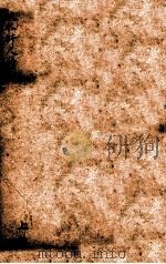 秋水轩尺牍  上（ PDF版）