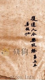 今乐考证  5（ PDF版）