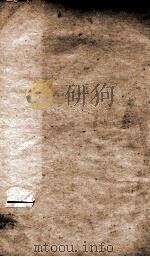香艳丛书  第12集  卷4（ PDF版）