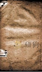 文心雕龙二（ PDF版）