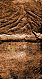 翁松禅相国尺牍真迹  11（ PDF版）