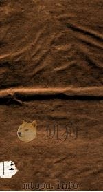 翁松禅相国尺牍真迹  12（ PDF版）