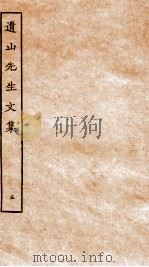 遗山先生文集  5（ PDF版）