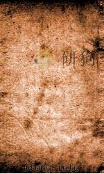 饮冰室壬寅文集  5（ PDF版）