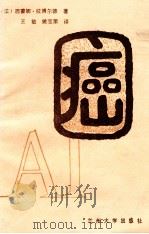 癌（1988.08 PDF版）