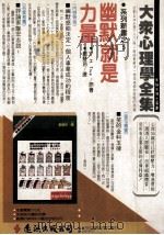生命在红灯边缘 高血压、脑中风、心绞痛与心肌梗塞 1986 PDF电子版封面 董玉京著