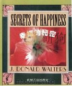 幸福的秘密 1995 PDF电子版封面 7111045394 J. Donald Walters 蒋晓云译