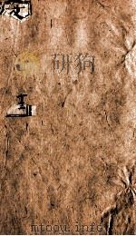 文章正宗复刻 14 1864 PDF电子版封面 (宋)真德秀辑
