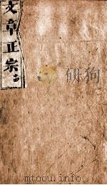 文章正宗复刻  15（1864 PDF版）