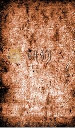 袁中郞全集  卷15-17（ PDF版）