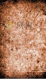 袁中郞全集  卷28-29（ PDF版）