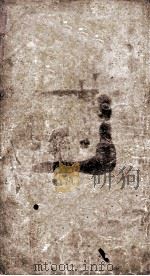 宋文监 1 1886 PDF电子版封面 (宋)吕祖谦撰