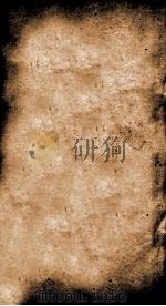 宋文监 8 1886 PDF电子版封面 (宋)吕祖谦撰