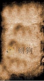宋文监  10   1886  PDF电子版封面    （宋）吕祖谦撰 