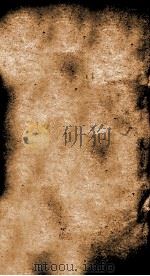 宋文监 11 1886 PDF电子版封面 (宋)吕祖谦撰