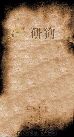 宋文监 13 1886 PDF电子版封面 (宋)吕祖谦撰