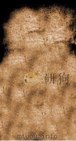 宋文监 14 1886 PDF电子版封面 (宋)吕祖谦撰