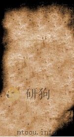 宋文监 15 1886 PDF电子版封面 (宋)吕祖谦撰