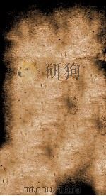 宋文监  22（1886 PDF版）