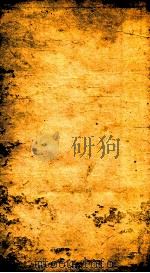 制义约钞 3 1848 PDF电子版封面 (清)何文绮编