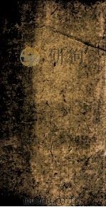 旷视山房制艺  6（1872 PDF版）