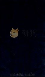 宛陵诗集  8（ PDF版）