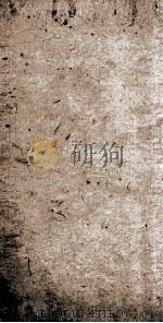 道生堂小题制艺初集 5 1869 PDF电子版封面 (清)钟声著