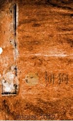 玉卿堂十种曲  1  仙缘记传奇  第1种  上（ PDF版）