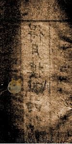 得月楼赋  5  丙  1（ PDF版）