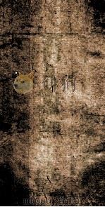 得月楼赋  7  丁  1（ PDF版）