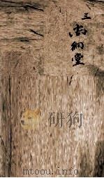 七家试帖辑注汇钞  3  尚絅堂（ PDF版）