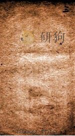 癸卯科直省闱墨  3（ PDF版）