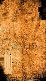 虞初新志  卷9-11（ PDF版）