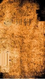 虞初续志 卷12 1984 PDF电子版封面 (清)郑树若辑