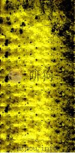 古文渊鉴  22（1685 PDF版）