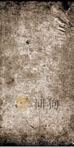 吴梅村诗集笺注  2（ PDF版）