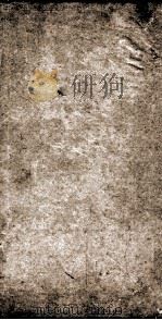 吴梅村诗集笺注  3（ PDF版）
