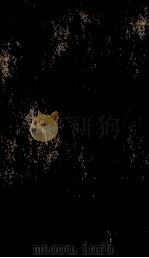 御选唐宋文淳  1（ PDF版）