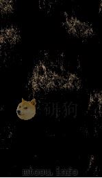 御选唐宋文淳  3（ PDF版）