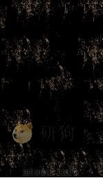 御选唐宋文淳  15（ PDF版）