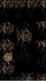 御选唐宋文淳  17（ PDF版）