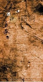 蓬山熟课学庸小题  10（1880 PDF版）